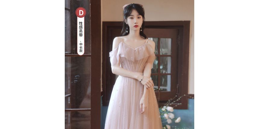 Short-Sleeve Bridesmaid Dress