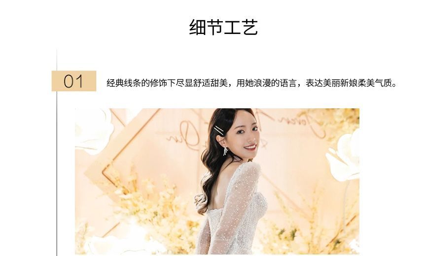 Long-Sleeve Sweetheart Neck Plain Sequin A-Line Wedding Gown