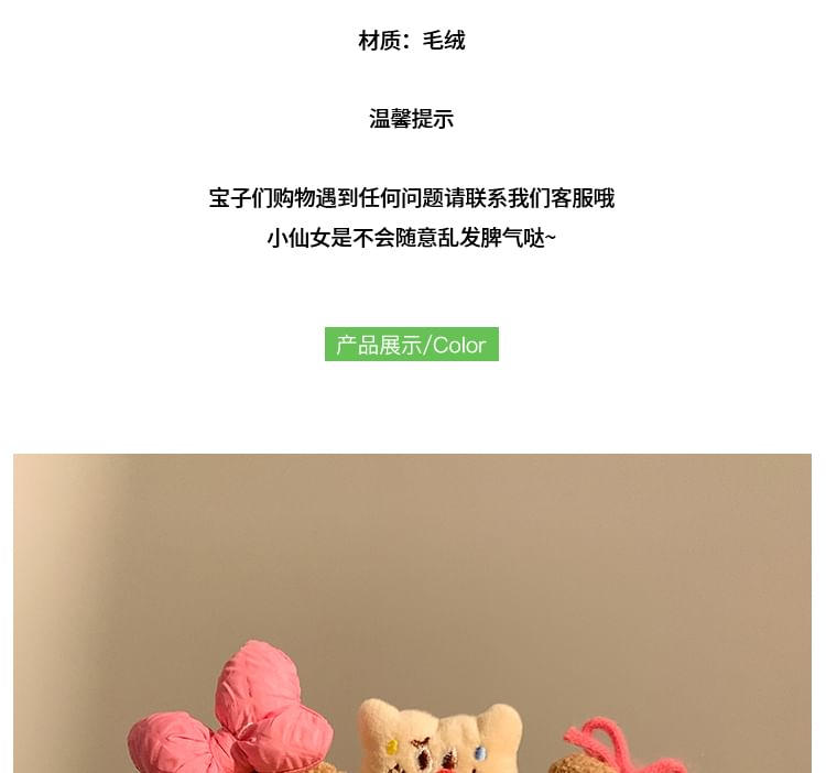 Yarn Designs) Headband Wash Face (Various Cookie