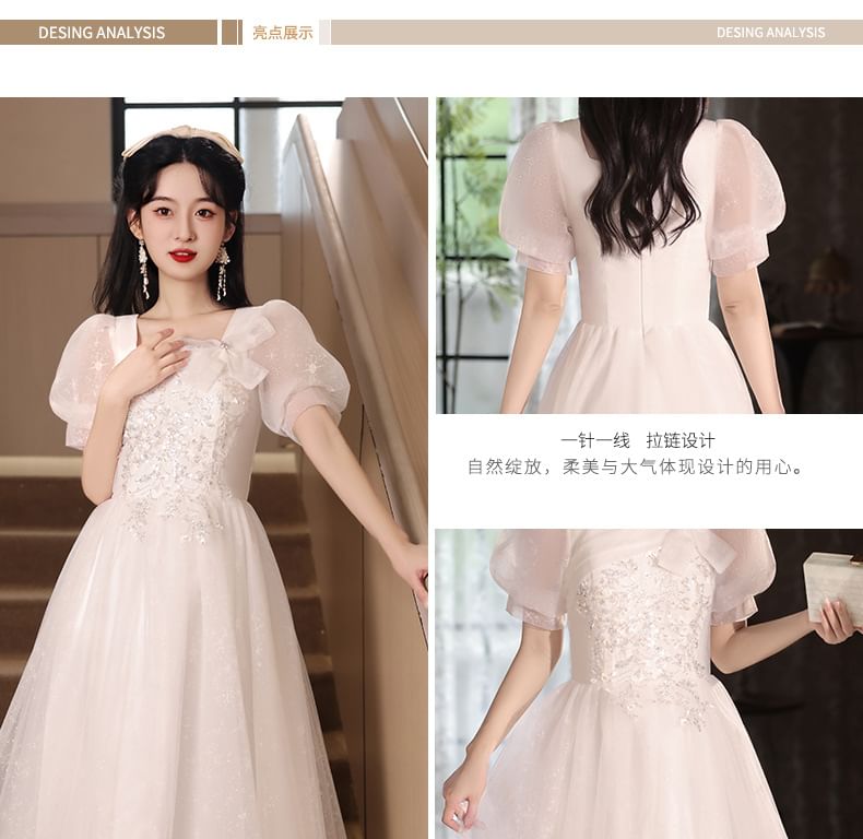 Puff-Sleeve Square Neck Mesh A-Line Evening Gown
