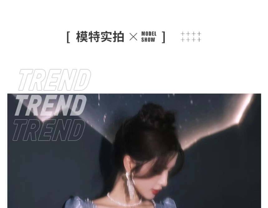 Short-Sleeve Patterned Beaded A-Line Evening Gown