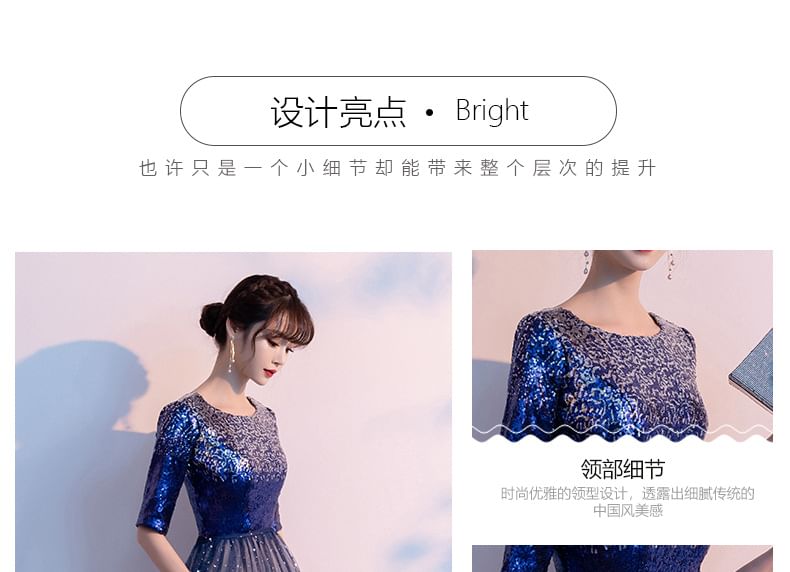 Elbow-Sleeve Gradient Sequin A-Line Evening Gown