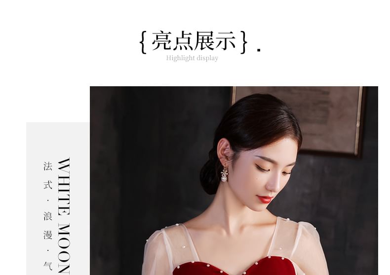 Puff-Sleeve Plain Faux Pearl A-Line Evening Gown / Midi Dress