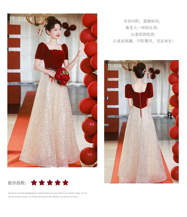 Short-Sleeve Square Neck Sequin Panel A-Line Evening Gown