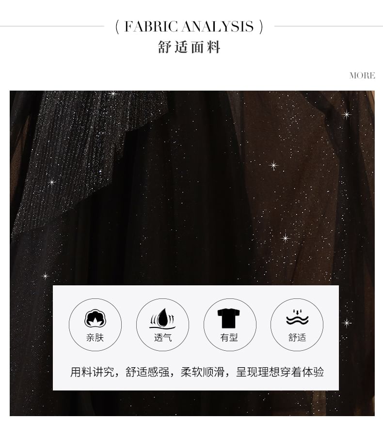 Short-Sleeve Plain Sequin A-Line Evening Gown