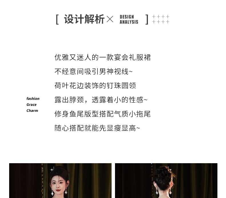 Ruffle Plain Mermaid Evening Gown (Various Designs)