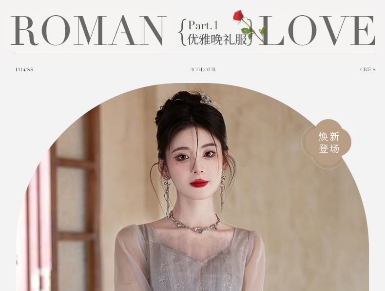 Glitter Mesh A-Line Evening Gown (Various Designs)