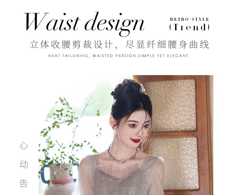 Glitter Mesh A-Line Evening Gown (Various Designs)