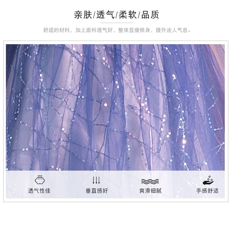 Short-Sleeve Round Neck Gradient Sequin A-Line Evening Gown / Midi Dress