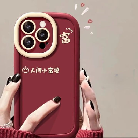 Year Lunar Case New Phone
