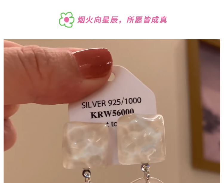 Drop Geometric Earring