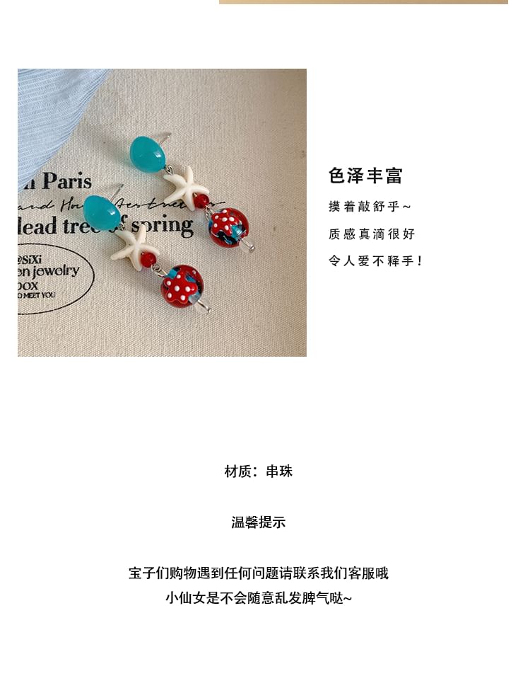 Starfish Earring Dangle