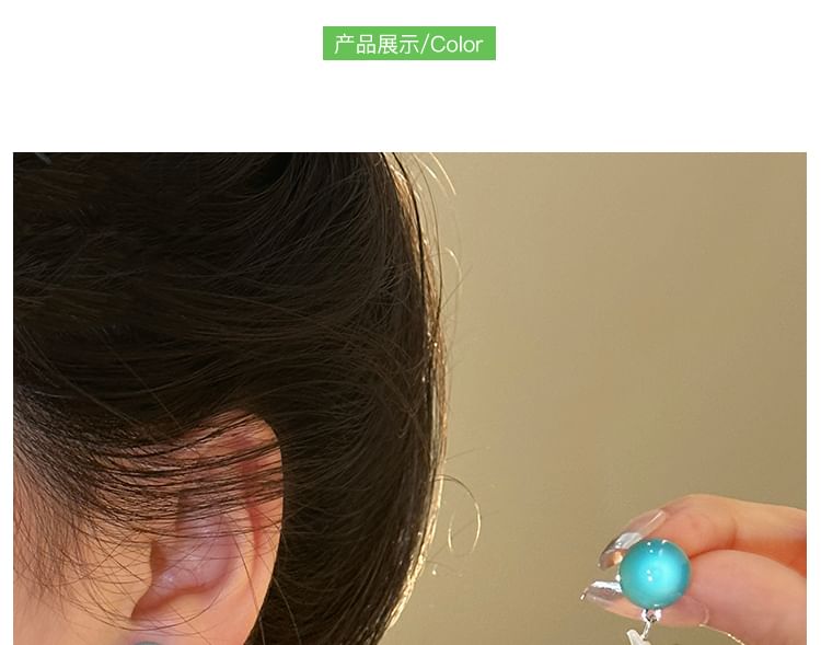 Starfish Earring Dangle